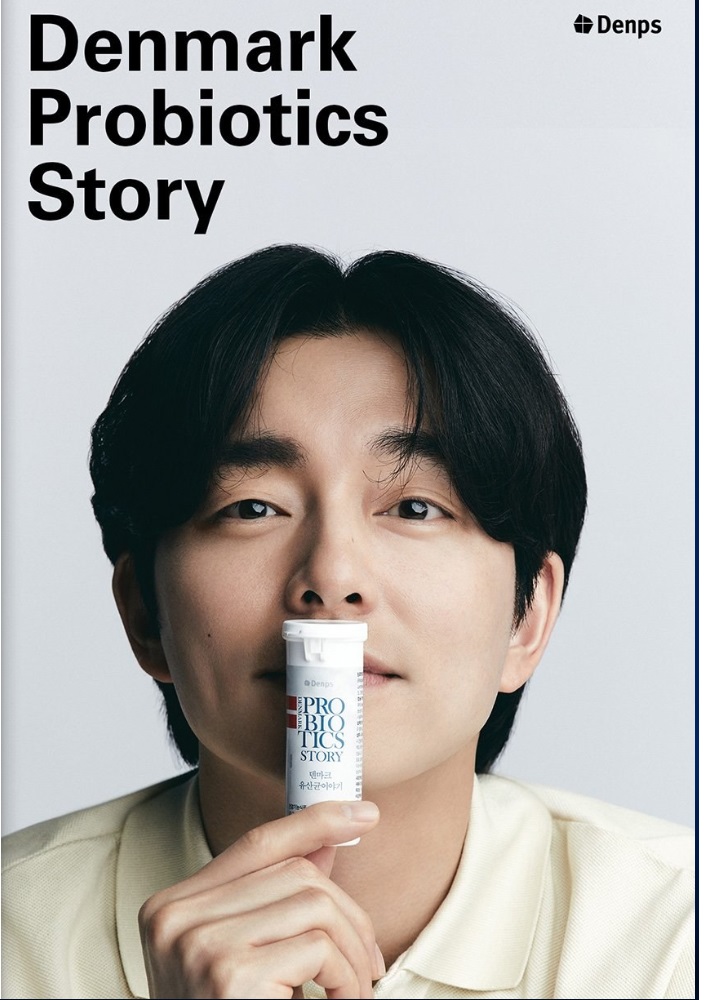 덴프스 덴마크 유산균이야기 제품과 50대 여성의 민감한 장을 위한 균주 설명